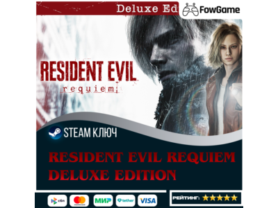 🔵 Resident Evil Requiem Deluxe (РУ+СНГ) 🔑КЛЮЧ STEAM