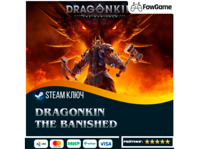 🔵 Dragonkin: The Banished (РУ+СНГ) 🔑КЛЮЧ STEAM