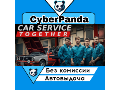 Car Service Together STEAM GIFT AUTO DELIVERY