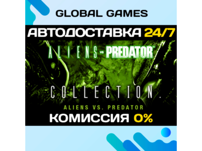 Aliens VS Predator Collection STEAM GIFT 🚀АВТО