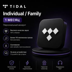 TIDAL Individual / Family — 1 Month (Personal Account)