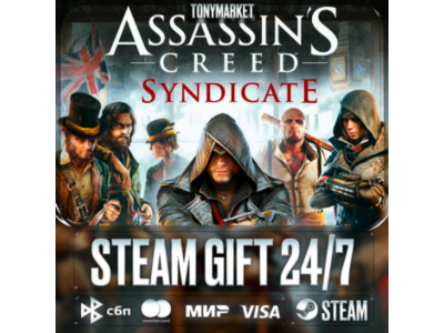 Assassin&acute;s Creed Syndicate - Steam GIFT - АВТОДОСТАВКА 24/7