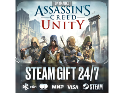 Assassin&acute;s Creed Unity - Steam GIFT - АВТОДОСТАВКА 24/7