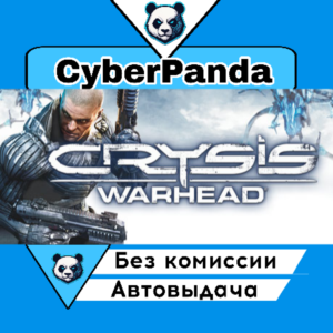 Crysis Warhead® STEAM GIFT AUTO DELIVERY