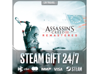Assassin&acute;s Creed 3 Remastered Edition - Steam GIFT - АВТОДОСТАВКА 24/7