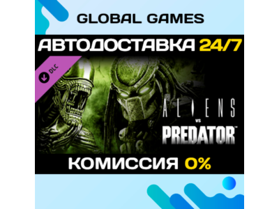 Aliens vs. Predator: Swarm Map Pack DLC STEAM 🚀АВТО
