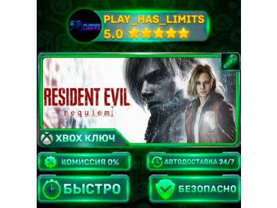 🔑Resident Evil Requiem Standard Edition КЛЮЧ XBOX Весь мир + РФ