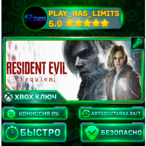 🔑Resident Evil Requiem Deluxe Edition XBOX KEY Global + RU