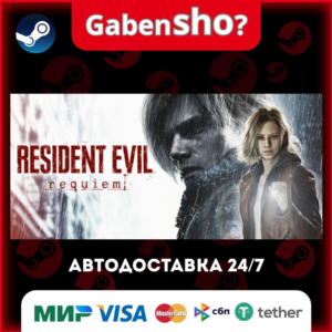 Resident Evil Requiem Steam Gift