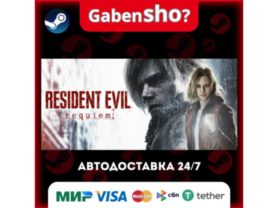 Resident Evil Requiem Steam Gift