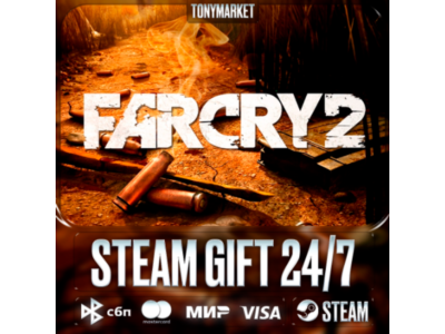 Far Cry 2 - Steam GIFT - AUTODELIVERY 24/7