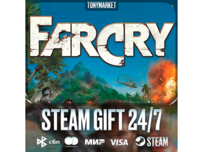 Far Cry - Steam GIFT - AUTODELIVERY 24/7