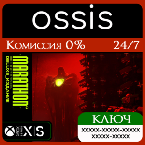 KEY Marathon Deluxe Edition XBOX Code