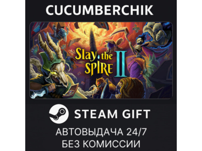 Slay the Spire 2✅STEAM GIFT AUTO✅RU+МИР