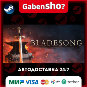Bladesong СТИМ Steam Gift