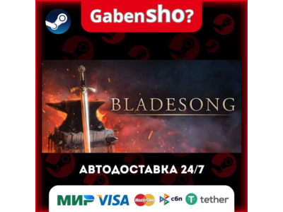Bladesong СТИМ Steam Gift