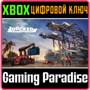 DOCKED XBOX SERIES S|X КЛЮЧ/КОД