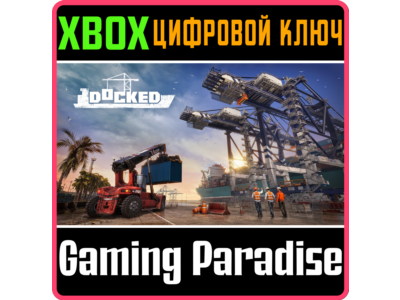 DOCKED XBOX SERIES S|X КЛЮЧ/КОД