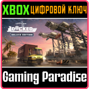 DOCKED - DELUXE EDITION XBOX SERIES S|X КЛЮЧ/КОД