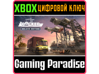 DOCKED - DELUXE EDITION XBOX SERIES S|X КЛЮЧ/КОД