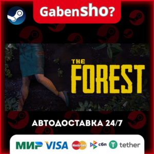 The Forest Steam Gift