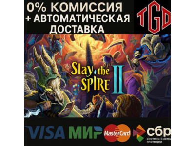 🔥 Slay the Spire-2 | Steam Россия+KZ+UA+CIS+AR+TR+CN 🔥