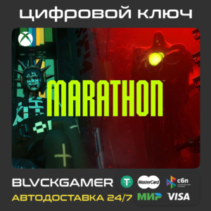 Marathon Standard Edition (XBOX) - КЛЮЧ