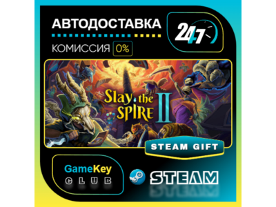 Slay the Spire 2 / STEAM GIFT / Выбор стран