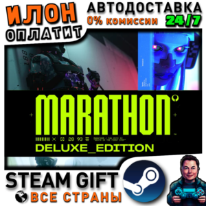 Marathon Deluxe Edition · Steam ALL COUNTRIES