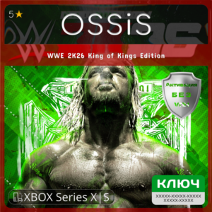 KEY WWE 2K26 King of Kings Edition XBOX Code