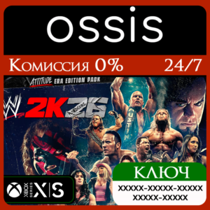 КЛЮЧ WWE 2K26 Attitude Era Edition XBOX Код