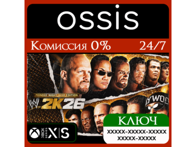 KEY WWE 2K26 Monday Night War Edition XBOX Code