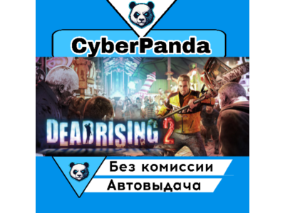 Dead Rising 2 STEAM GIFT AUTO DELIVERY