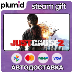 Just Cause 2 Steam Gift / Russia + WORLD / AUTO