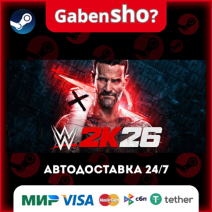 WWE 2K26 СТИМ Steam Gift
