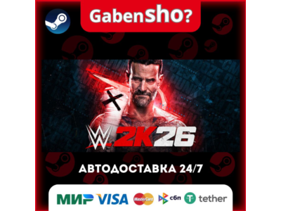 WWE 2K26 СТИМ Steam Gift