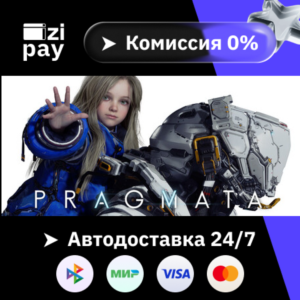 PRAGMATA Deluxe Edition гифт авто РФ+МИР