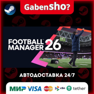Football Manager 26 Steam Gift