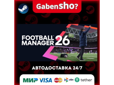 Football Manager 26 СТИМ Steam Gift