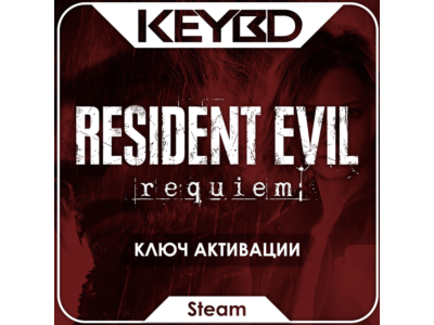 🔑Resident Evil Requiem · Standard/Deluxe · Steam Ключ · РФ+СНГ