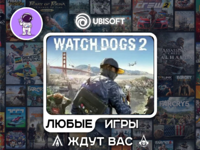 Watch Dogs 2|AUTO DELIVERY|Data Change|