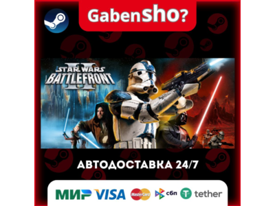 STAR WARS™ Battlefront II (Classic, 2005) СТИМ Steam Gift