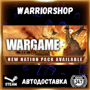 Wargame: Red Dragon Select Steam Region GIFT AUTO 24/7 WARRANTY