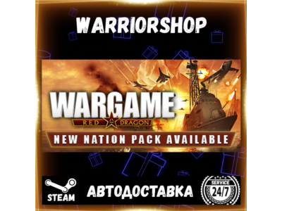 Wargame: Red Dragon Select Steam Region GIFT AUTO 24/7 WARRANTY