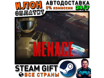 MENACE · Steam РОССИЯ и ВСЕ СТРАНЫ