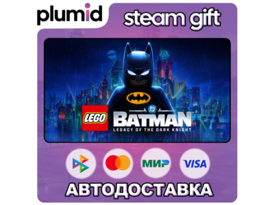 LEGO Batman: Legacy of the Dark Knight Steam Gift / МИР / АВТО
