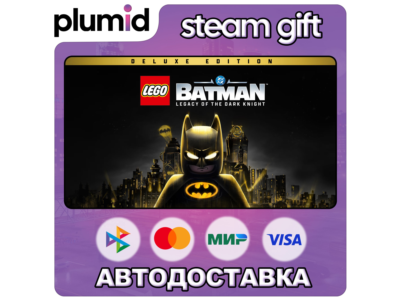 LEGO Batman: Legacy of the Dark Knight Deluxe Edition Steam Gift / МИР / АВТО