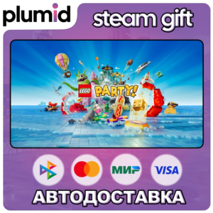 LEGO Party! Steam Gift / Россия + МИР / АВТО