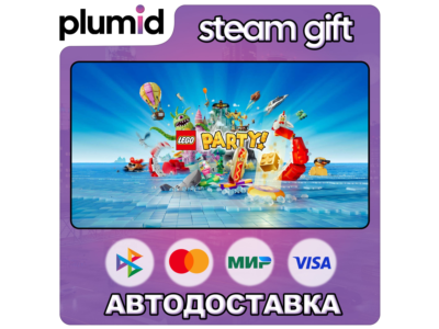 LEGO Party! Steam Gift / Россия + МИР / АВТО