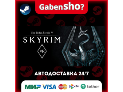 The Elder Scrolls V: Skyrim VR Steam Gift